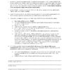 2025 CFLD Agreement Form - Tile